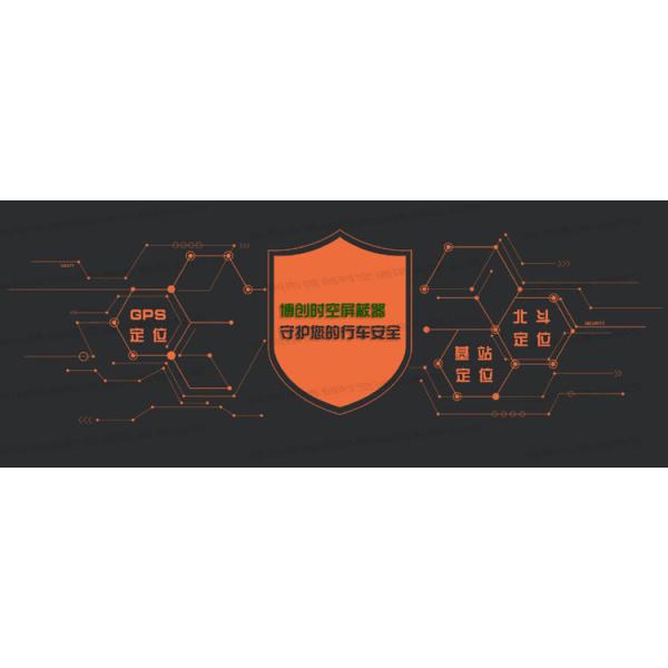 U disk USA GPS jammer + China Beidou shielding equipment + Russian GLONASS positioning jammer USB plug and play