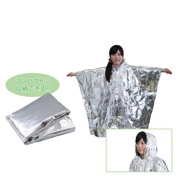 Camping Survival Cold Insulation Blankets Cloak Waterproof Thermal Raincoat Aluminum Disposable Emergency Foil Poncho