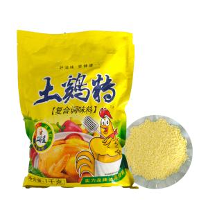 Chicken Powder Seasoning Chicken Granular Powder for Cooking