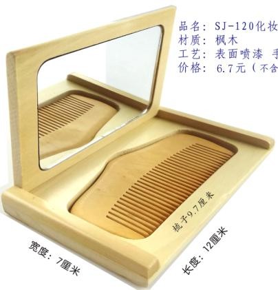 Buy wood one side makeup mirror with hair brush sets at wholesale prices