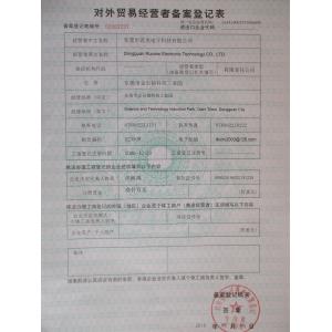 Shenzhen Lefang Electronics Co., Ltd Certifications