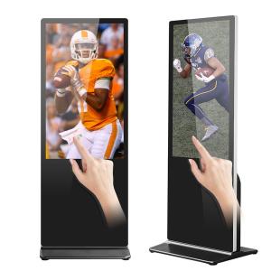 Quality Outdoor 500cd/M2 Floor Standing Touch Screen Kiosk 6.5MS 1209.6*680.4MM for sale