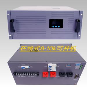 10KVA Online Inverter Power Supply Double Conversion Online 48vdc 230vac