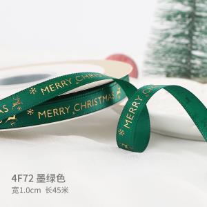 2cm 2.5cm Christmas Printed Ribbons ISO14001 Personalised Xmas Ribbon