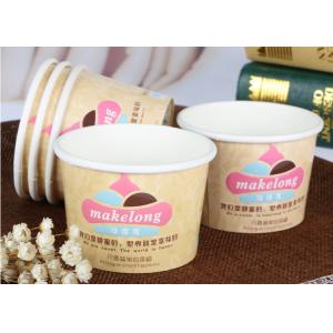 Frozen Yogurt / Ice Cream Containers With Lids Full Colour Printing