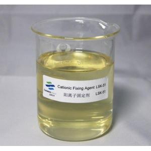 Cationic Fixing Chemical Auxiliary Agent LSK-51/LSK-01/LSK-41