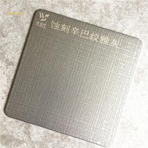 China Simba Grain Grey Stainless Steel Etching Sheet Jisco Wall Plate on sale