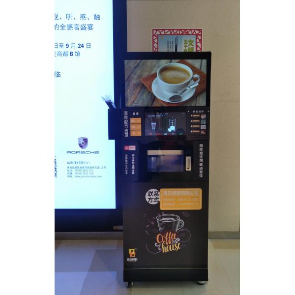 Subway Station Coffee Vendo Business Coffee Vending Machine Service