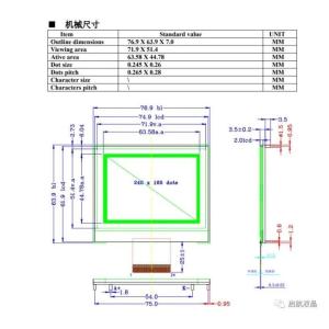 TN STN HTN 240 160 COB COG Dot Matrix LCD Display Screen Module