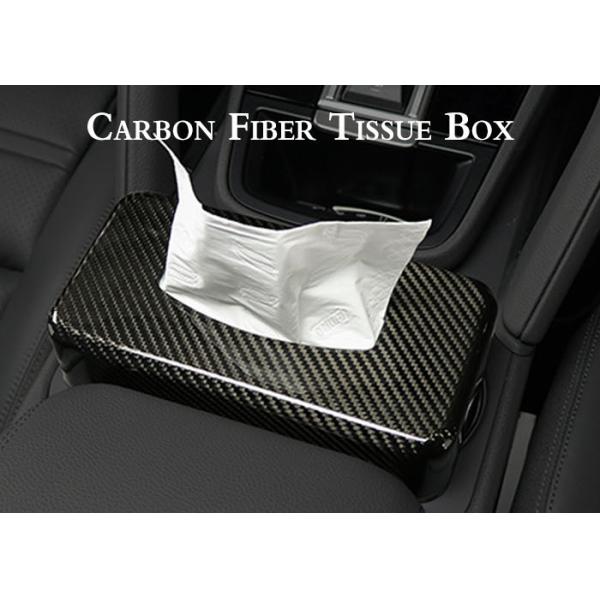 Buy Ultra Light High glossy matte Carbon Fiber Tissue Box at wholesale prices