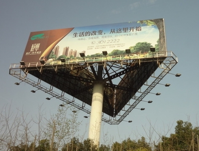 Ultra-wide Mesh Printing