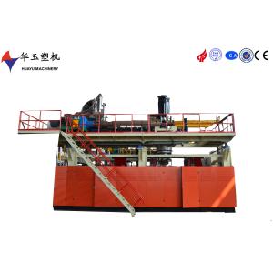 220L 3Layer Blow Moulding Machine for Large Plastic Drums