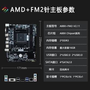 A88 Chipset AMD FM2 Motherboard DDR3 Micro Atx Gaming Motherboard A88X+FM2-V2.11