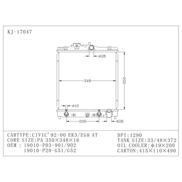 1993 , 1994 , 1995 , 1996 , 1997 , 1998 , 1999 honda civic radiator , Aluminum auto radiator