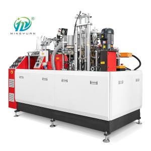 140-350gsm Paper Tea Cup Manufacturing Machine For Hot And Cold Drinking