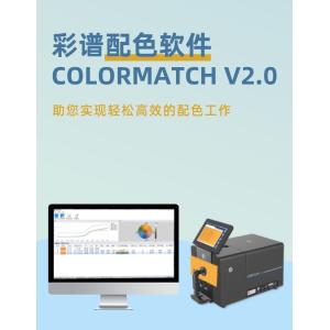 Interior Wall Paint USB Color Matching Software With Color Correction