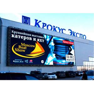 Big Screen P4 Outdoor Full Color Led Digital Advertising Panel with 3 Years