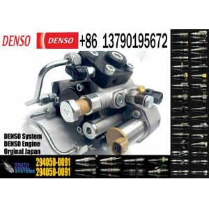 294000-0892,22100-0L050,294000-0901,294000-0701 Genuine New Fuel Pump For 22100