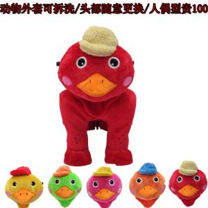 Quality Removeable head plush electric toy car on the amusement park for sale