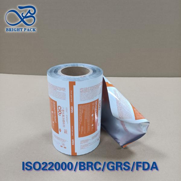 Buy Pre-Cut ClO₂ Pouch Film For Air Sterilization Ultrasonic Sealing 100% Leak-Proof at wholesale prices
