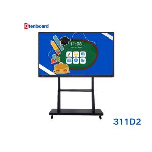 China 311D2 Chip Built-In Whiteboard Software Wireless Screen Sharing Optional OPS PC Interactive White Board on sale China 311D2 Chip Built-In Whiteboard Software Wireless Screen Sharing Optional OPS PC Interactive White Board on sale