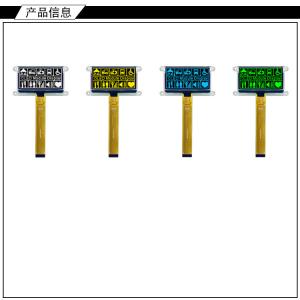 2.7 Inch PMOLED Display Module With PCBA, 128*64 Resolution, 24 PINS Parallel