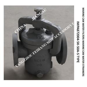 Marine Can Water Strainer 5K-50A S-TYPE JIS F7121-1996 Marine Can Water Strainer