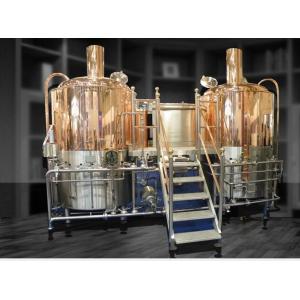 Brewery Mini Beer Brewing Equipment for Pub Commercial Beer Brewery 50L-1000L