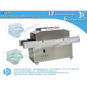 Ultraviolet ray sterilizer, UV disinfectant machine, mask sterilize equipment