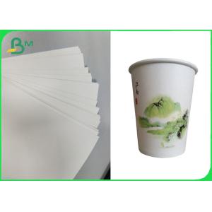 China PE Coated Cupstock Based Paper Rolls 170GSM - 210GSM Degradable Material on sale