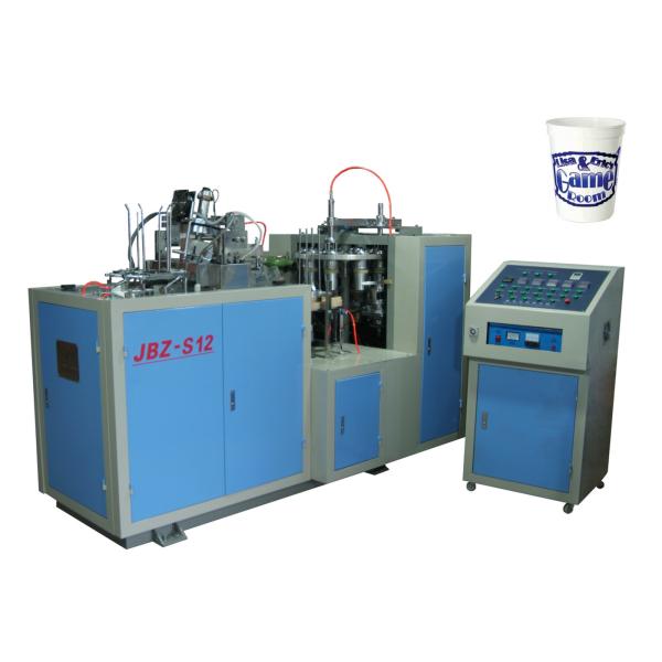 Buy High Output 52 pcs / min Paper Cup And Plate Making Machine With Oil Adding System at wholesale prices