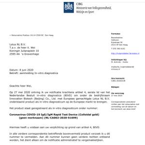 Innovation Biotech (Beijing) Co., Ltd. Certifications