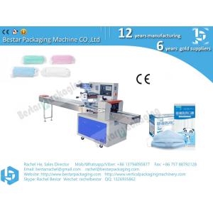 Disposable face mask machine, bag making machine, Chinese supplier