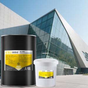 Corrosion Free Two Component Sealant for Insulating Glass Edge Sealing Elastic