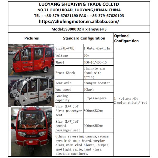 1.1m*1.5m Tricycle For Adults Motorized