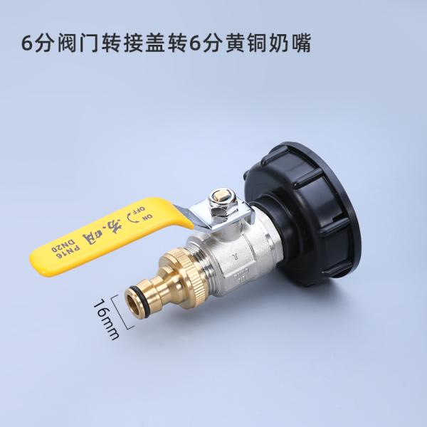 Garden Water Connectors Brass Tap Adapter for IBC Tank Valve Fitting Hose Connector