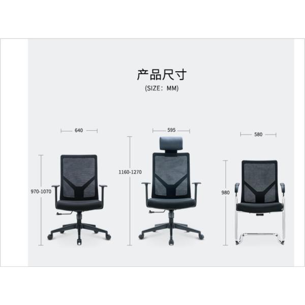 Office/Hotel/Home/School Backrest Adjustable High Back 360 Swivel Mesh Fabric Office Chair