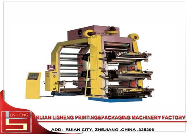 Buy Auto Hydraulic Cylinder Standard Flexo Printing Machine With EPC system at wholesale prices