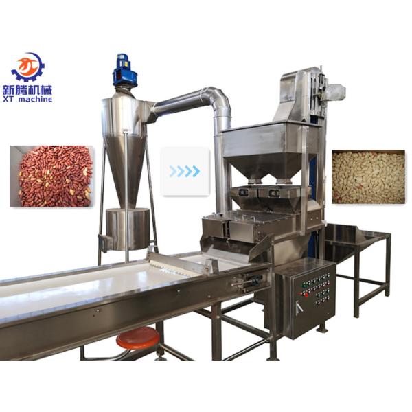 Buy Automatic Industrial Blanching Machine For Peanut Kernels Hazelnuts Walnuts at wholesale prices