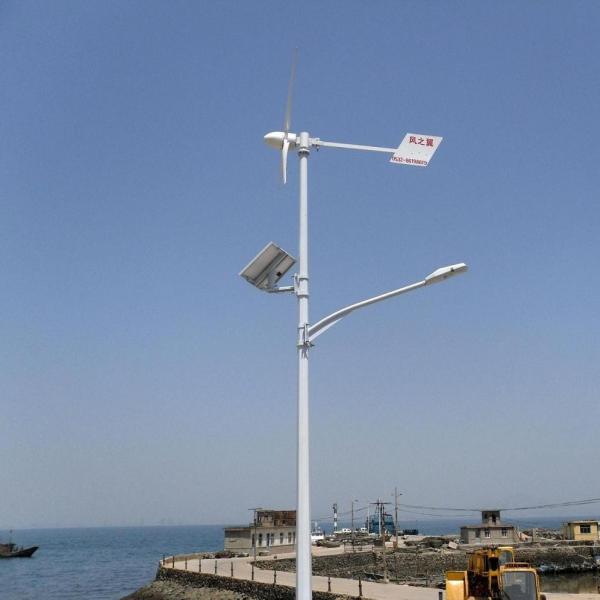 Buy wind solar hybrid street light -FY-L-680 at wholesale prices