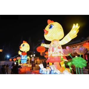 Animal Shaped Electric Chinese Lanterns , Large LED Lantern Lights