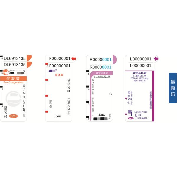 Customized Blood Tube Labels With Bar Code And Tearable Ear 32*8.5mm