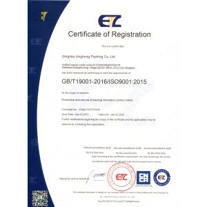 Qingdao Kinghorn Packaging CO. LTD Certifications