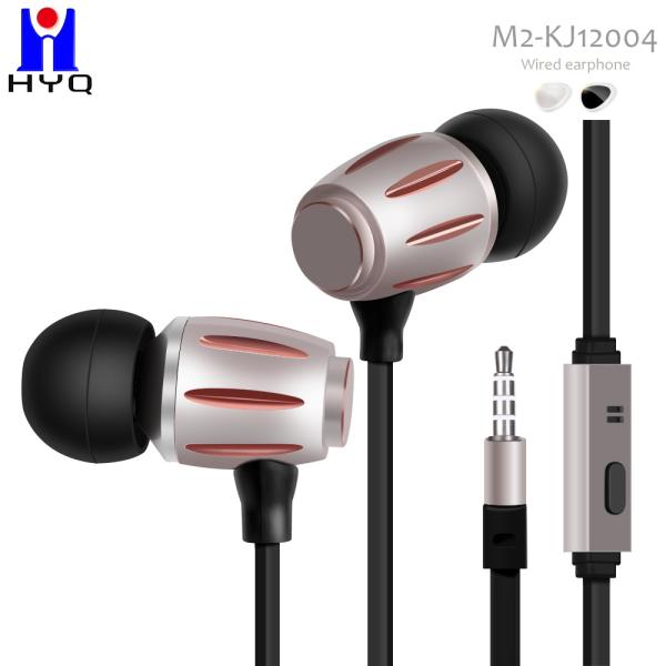 Buy 106dB Metal Wired Earphones With Mic at wholesale prices