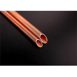 Evaporator Tube for air-conditioner centrifuge, water-cooled screw chilled water