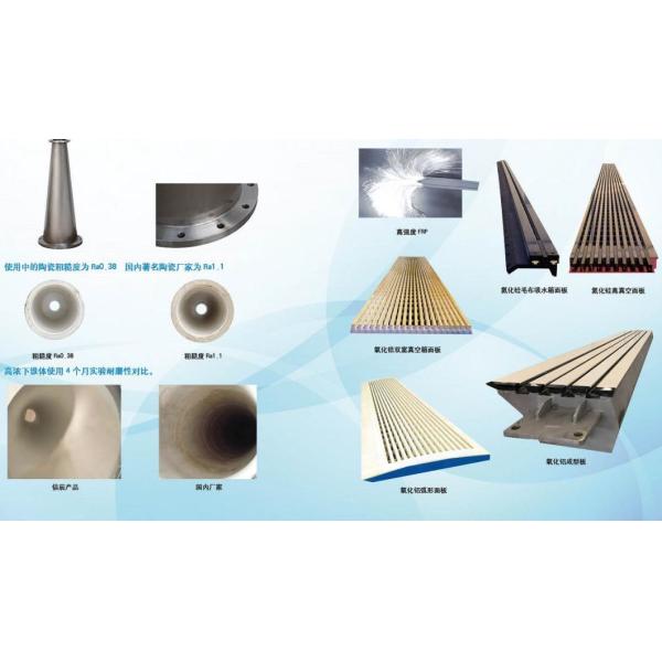 Tr55 PA66, PA12 Reject Outlet Reject Chamber
