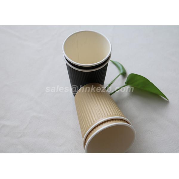 4oz Brown Ripple Paper Cups / Biodegradable Hot Coffee Paper Cups For Wedding