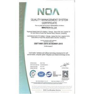 Shenzhen MingTech Co.,Ltd Certifications