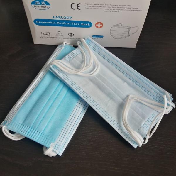 Buy High Durability Customizable Medical Face Masks with Good Breathability at wholesale prices