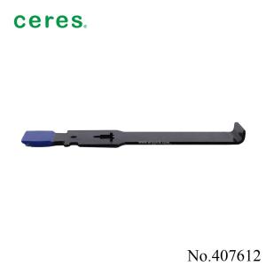 SM74 Offset Printing Machine Spare Parts Stainless Steel Ink Shovel